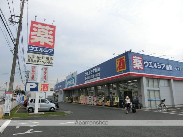 ハピネスIIの周辺写真
