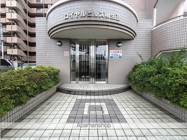 ロイヤルヒルズ柳生IIIの玄関写真