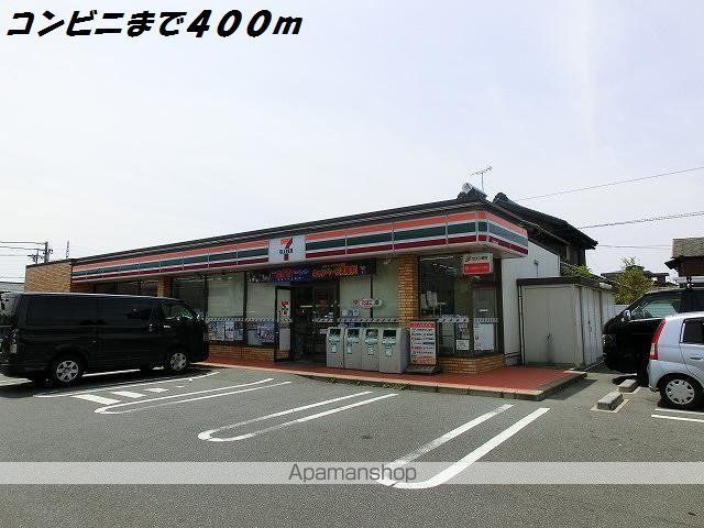 ポン ド トロワ Aの周辺写真