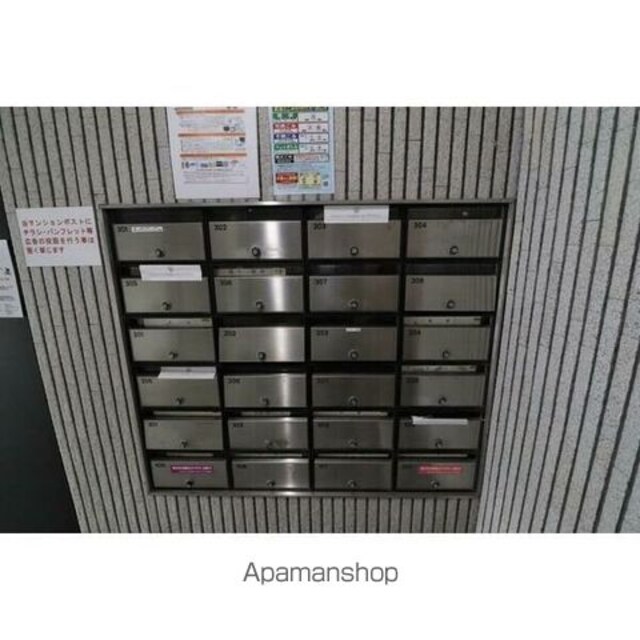 日香苑Ｉ[2LDK/50.88m2]のその他設備3