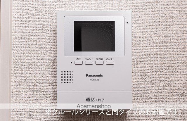 ラヴィベール IIの内装写真