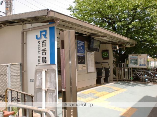 Foresta小町の周辺写真