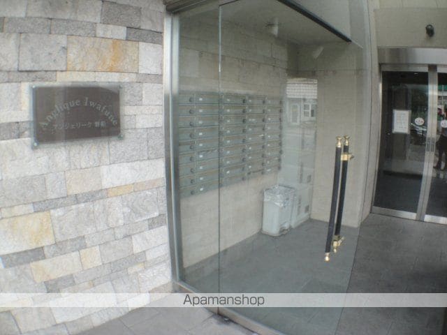 アンジェリーク磐船のその他写真