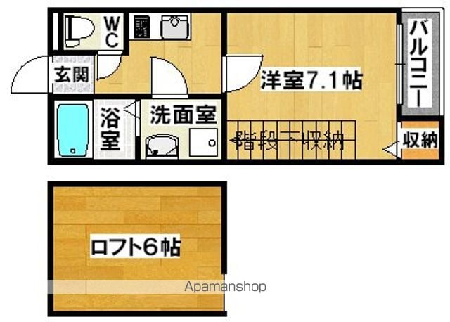 アクアフィールドの間取り写真