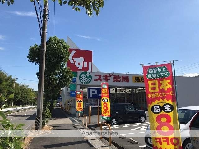PROSPEREの周辺写真