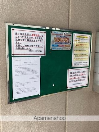 フィネス松縄[2DK/51.87m2]の共用部4