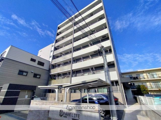 パークライフ エサカ