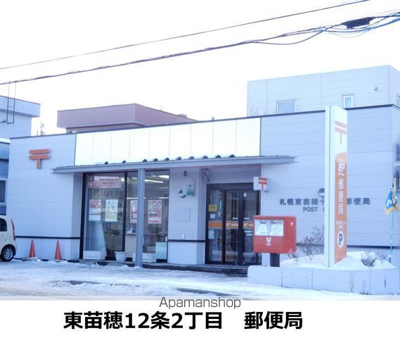 セジュールME 1号館の周辺写真