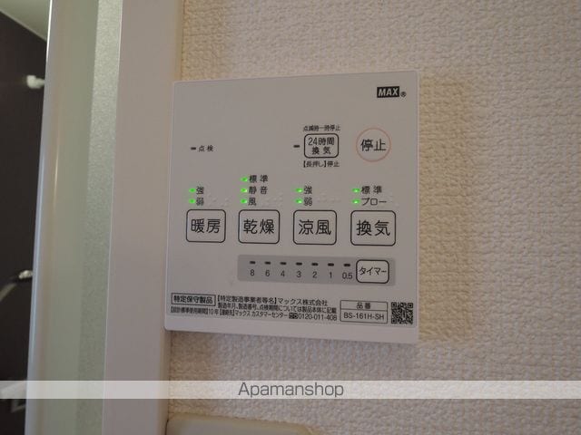 グリーンプラザ一筆の内装写真