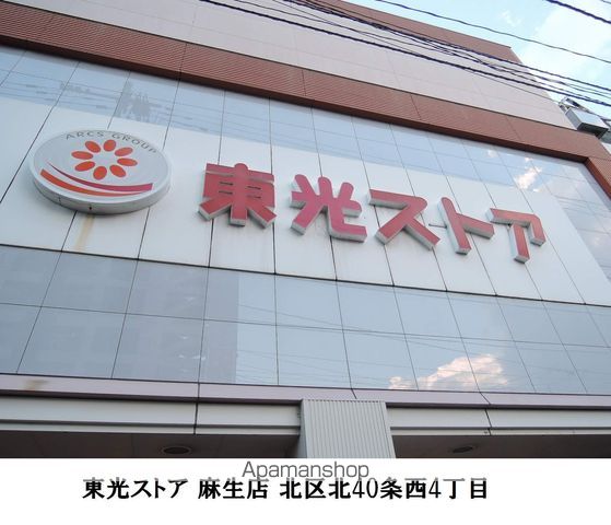 クレール神A棟の周辺写真