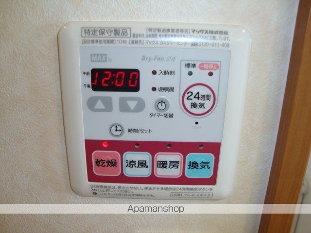 長浜ヒルズの内装写真