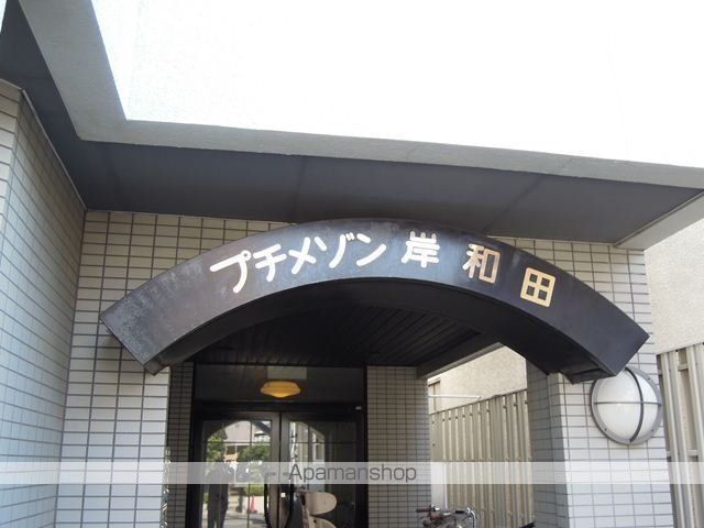 プチメゾン岸和田のその他写真