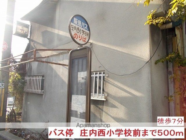 メゾンジェルメの周辺写真
