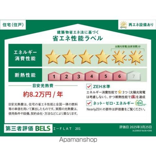 東京都世田谷区上北沢５丁目[2LDK/50.37m2]の内装4