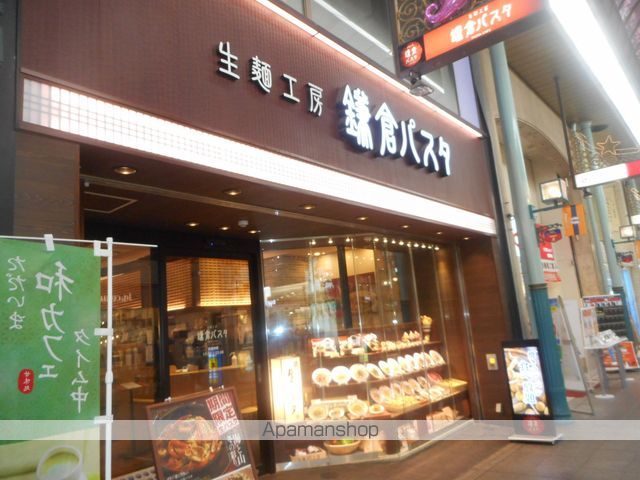 古野ハイツの周辺写真