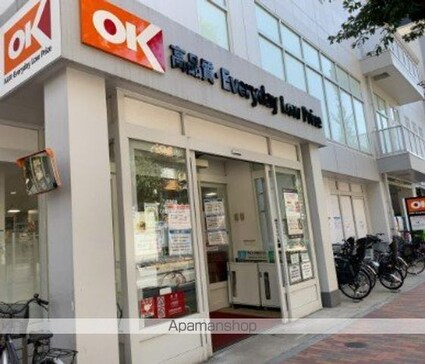 ＣＡＳＡ　ＢＲＩＳＡＳ　ｐａｒｔｅ　Ｓ[1LDK/43.85m2]の周辺4