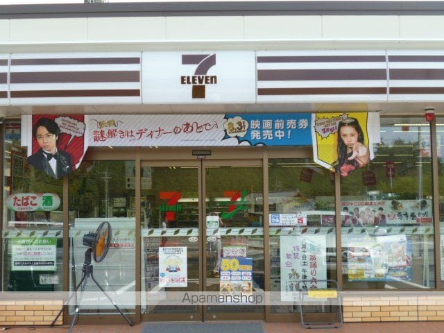荒木住宅の周辺写真