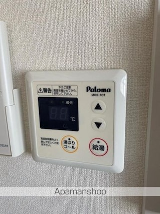 ヴィラタマチ[1DK/31.75m2]の内装1