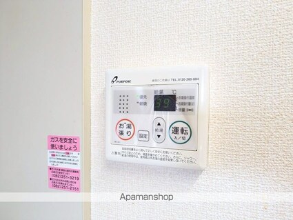 シャルマンホームズ[1K/31.5m2]の内装5
