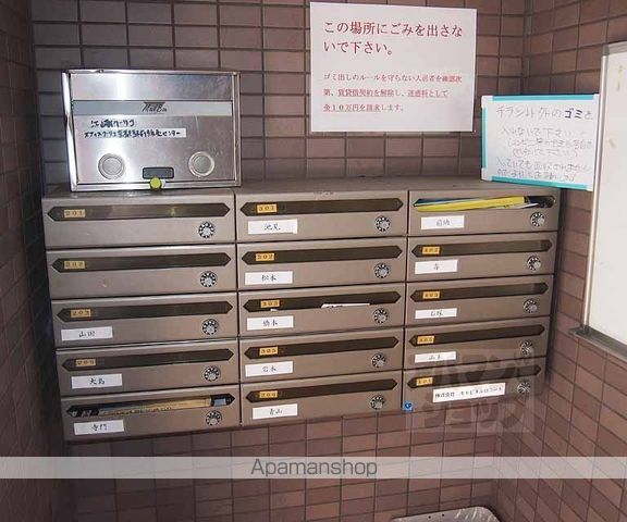 南区八条町マンションの外観写真