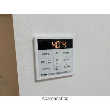 ＭＱｕａｒｔｏ東大和[1R/19.23m2]のその他設備1