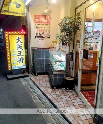 ハイツサンライズの周辺写真