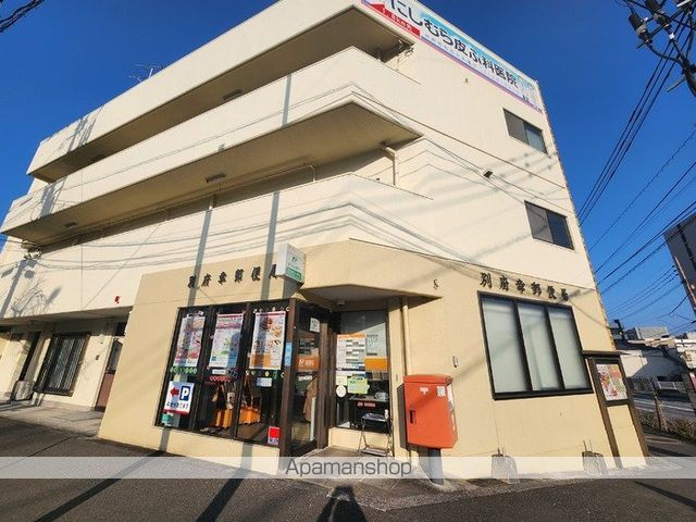 サニーサイド幸町IIの周辺写真