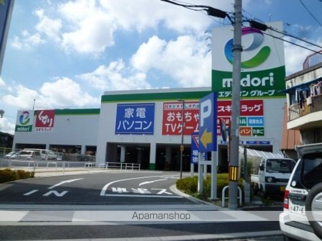 ア・ラ・モード 下島の周辺写真