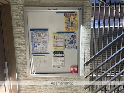 クレイノグリーンブリッジ[1K/20.57m2]の共用部1