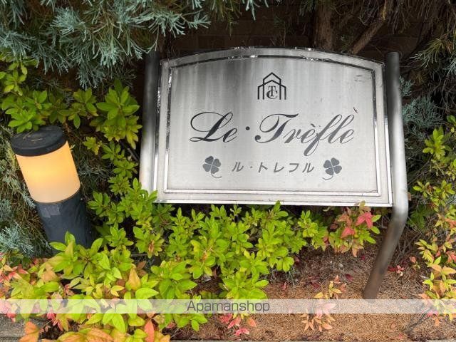 ル・トレフルの外観写真