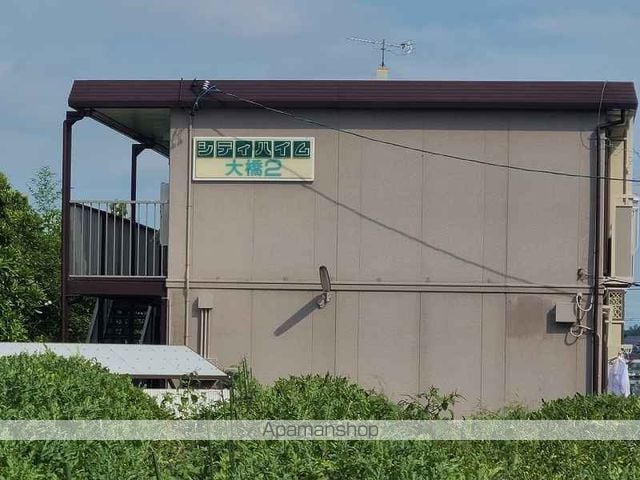 シティハイム大橋の外観写真