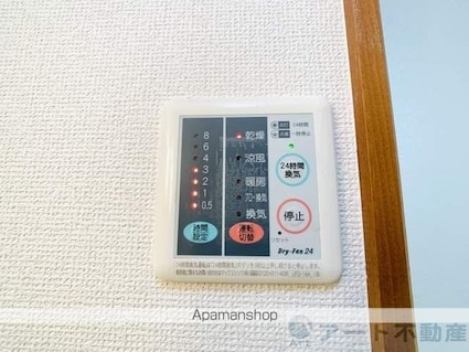 愛媛県東温市牛渕[1R/28.8m2]の内装4