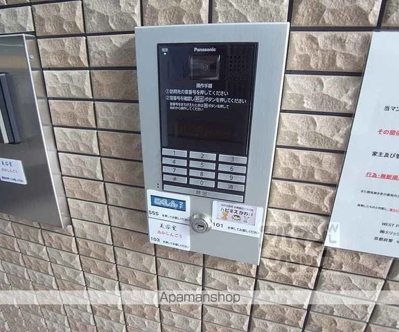 ウエストプラザ三越の外観写真