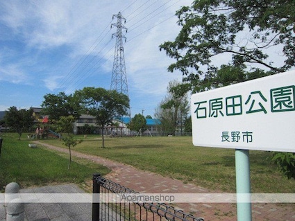 カーサアネーロ　ＡＢ[1LDK/33.39m2]の周辺2