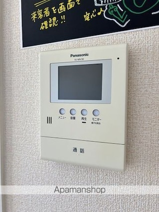 コンフォール美喜　Ｉ[2DK/50.12m2]のセキュリティ