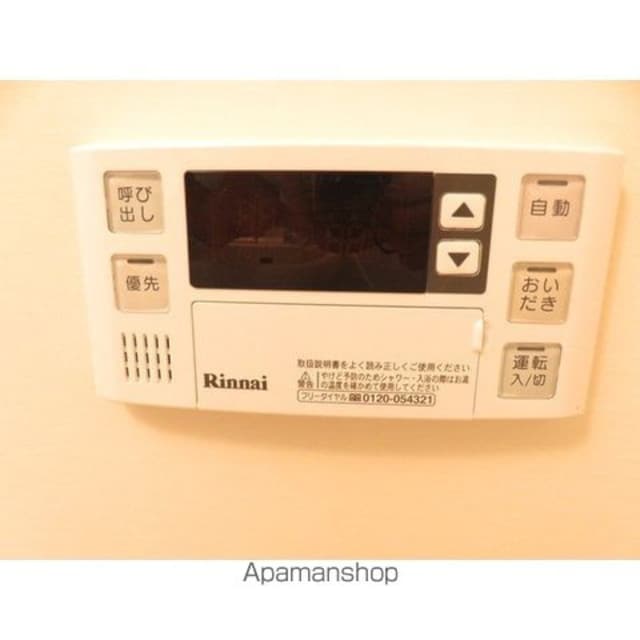 リブタス中野江原町[1K/16m2]のその他内装8