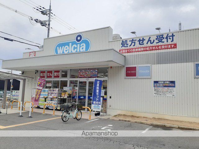 グレース讃良の周辺写真
