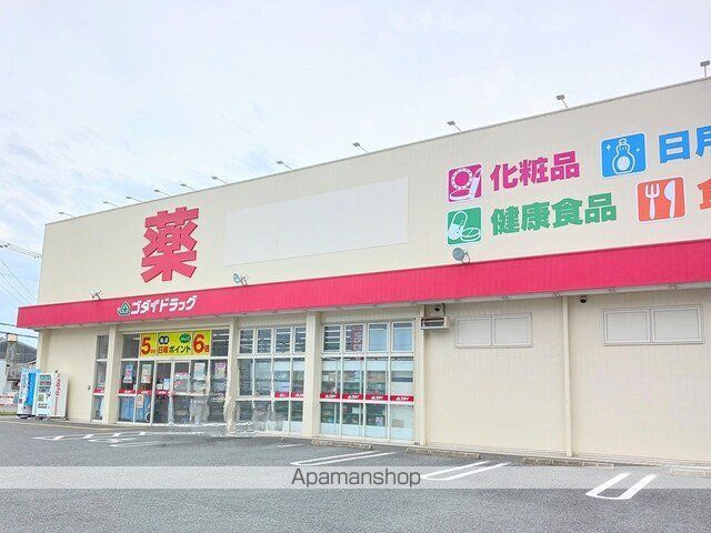 PUNANAの周辺写真