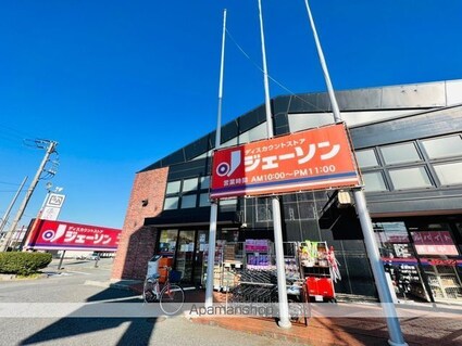 フォレストガーデン稲毛[3LDK/85.28m2]の周辺1