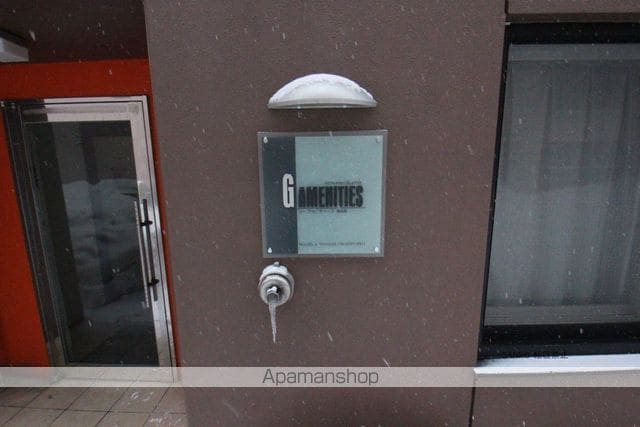 Gアメニティーズ南4条のその他写真