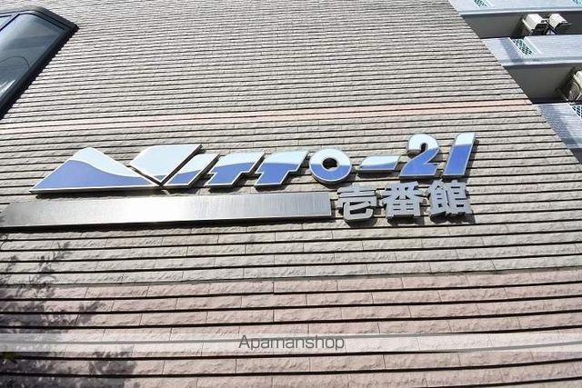 NITTO21壱番館の外観写真