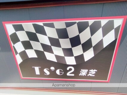 ＴＳ’Ｇ２深芝[2SLDK/60.45m2]の外観4