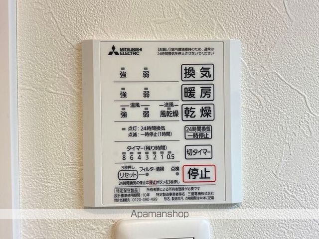 どんぐり3号の内装写真
