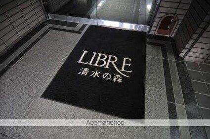 ＬＩＢＲＥ　清水の森[店舗/107.95m2]の共用部3
