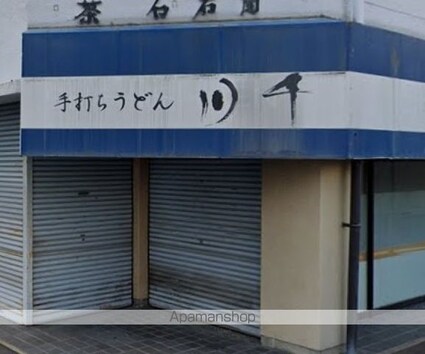 ダイアパレス古新町[4LDK/84.93m2]の周辺4