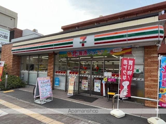 STARVISの周辺写真