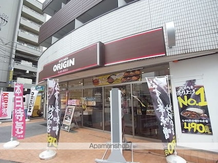 マイコート日野Ⅱ[1K/23.25m2]の周辺6