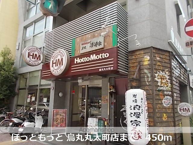 キャピタルライフ御所南の周辺写真
