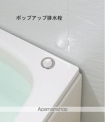 イーストブルー　Ｉ[1LDK/43.02m2]のその他内装5