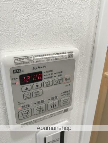 グッドウィルたまプラーザの内装写真